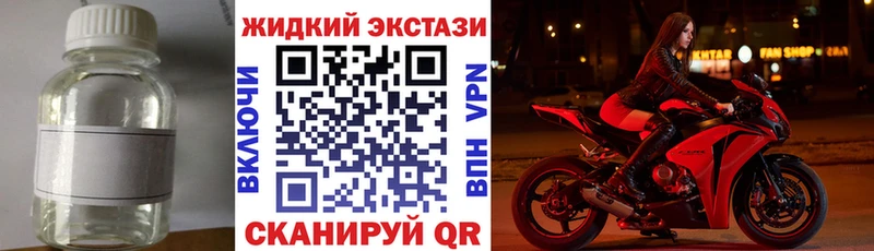 цены наркотик  Вытегра  БУТИРАТ жидкий экстази 