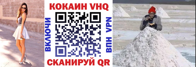 kraken онион  купить  сайты  Вытегра  Кокаин Fish Scale 