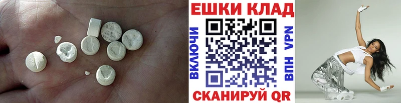 что такое наркотик  Вытегра  Экстази диски 