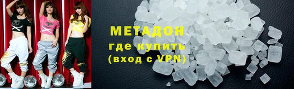 стаф Абинск