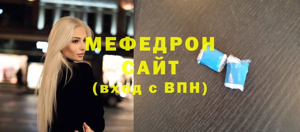 тгк Абаза