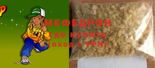 стаф Абинск