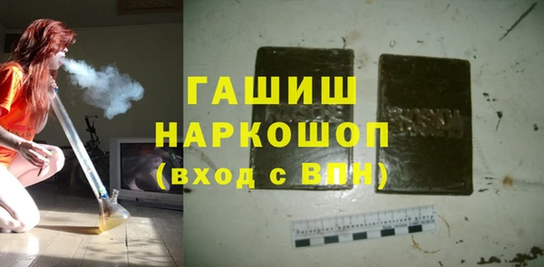 стаф Абинск