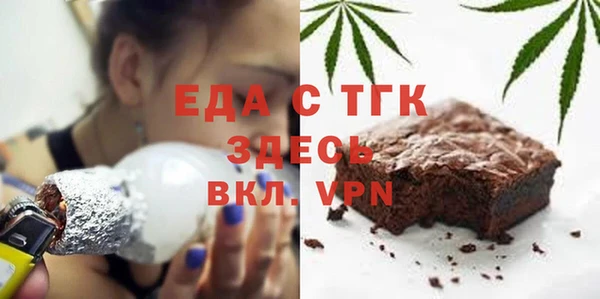 2c-b Абдулино