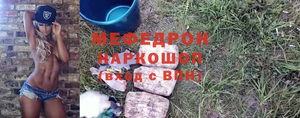 тгк Абаза