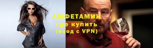 тгк Абаза