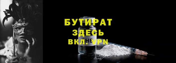 2c-b Абдулино