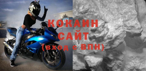 стаф Абинск