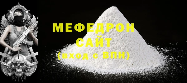 сатива Осинники