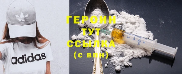 тгк Абаза