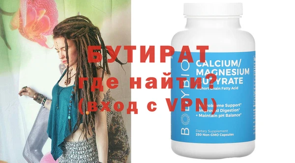 2c-b Абдулино