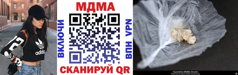 наркошоп  Вытегра  сайты даркнета как зайти  MDMA crystal  блэк спрут сайт 