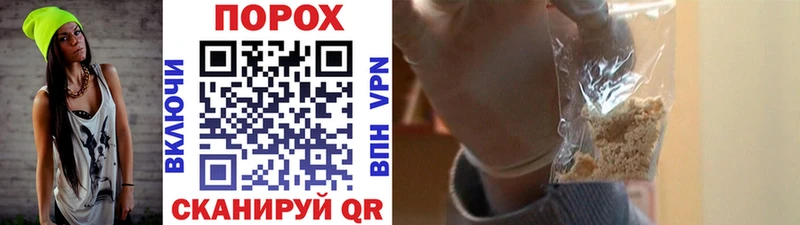 Метамфетамин мет Вытегра