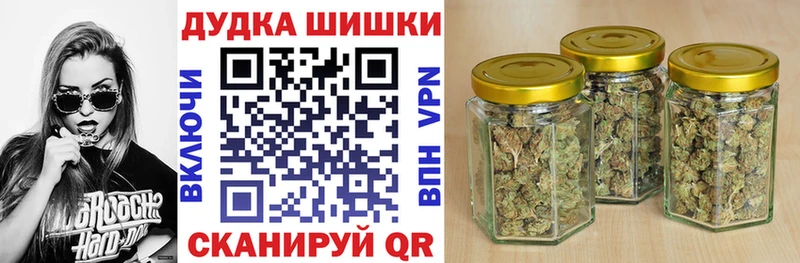 Бошки Шишки Amnesia  MEGA ССЫЛКА  Вытегра  что такое  